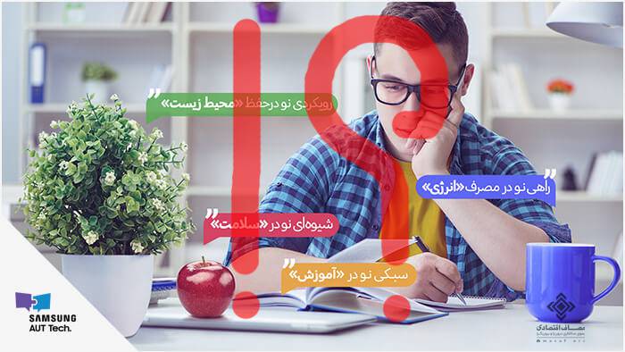 به نام تحریم به کام سامسونگ!